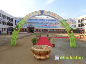 Sri Nandhanam College of Engineering and Technology - Logo