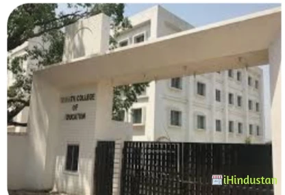 Srinath College of Education, Jamshedpur - Logo