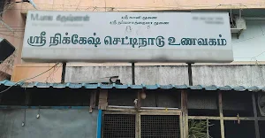 Sri Nikesh Chettinadu Unavagam - Logo