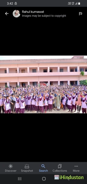 Sri Nishanandh Collage - Logo
