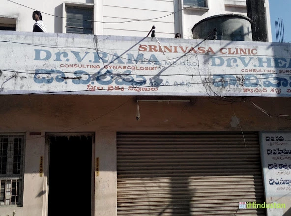Srinivasa Clinic - Logo