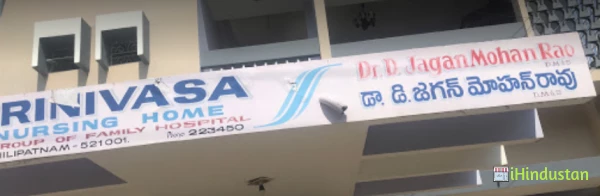 Srinivasa Nursing Home Diabetic Hospital Machilipatnam - Logo