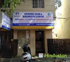 Srinivasa Ultrasound Scan & Diagnostic Center - Logo