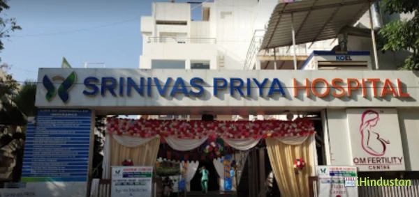 Srinivas Priya Hospital - Logo