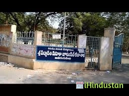 Sri Padmavathi Women's Junior College - Logo