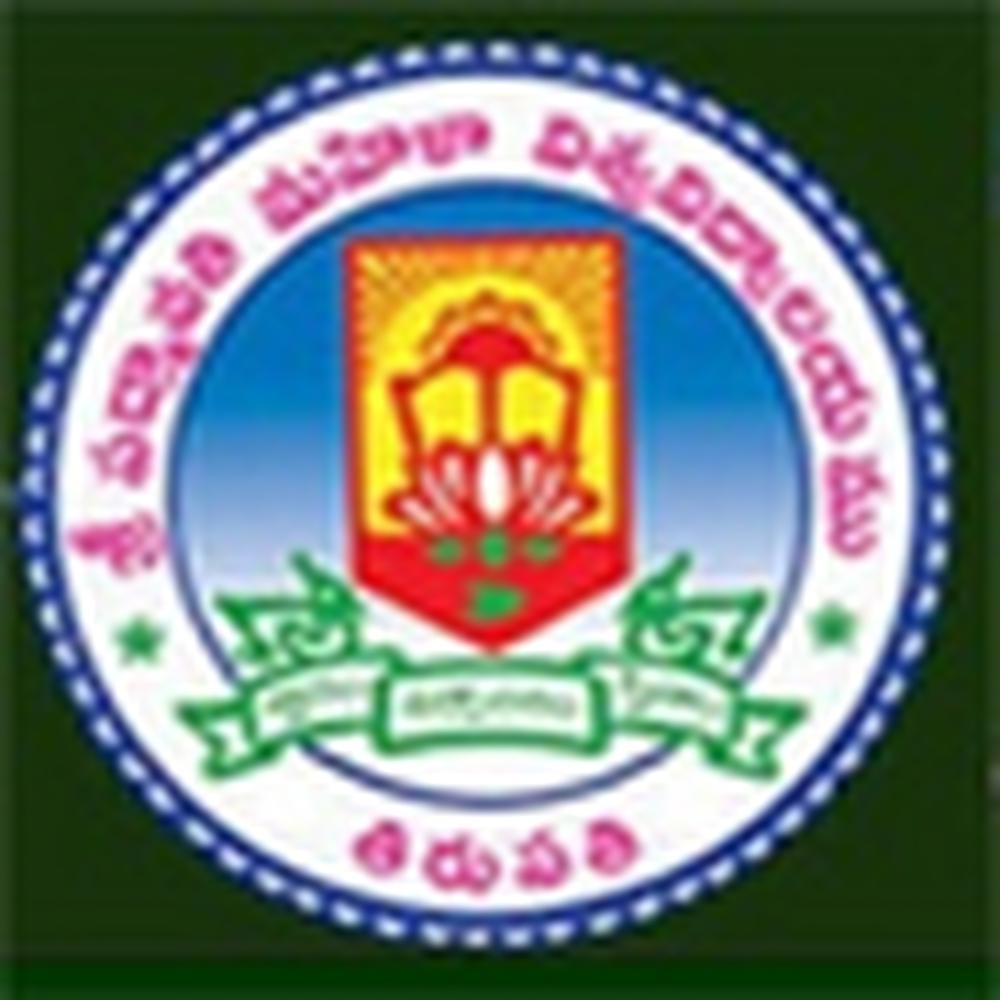 Sri Padmavati Mahila Visvavidyalayam (SPMV), Tirupati - Logo