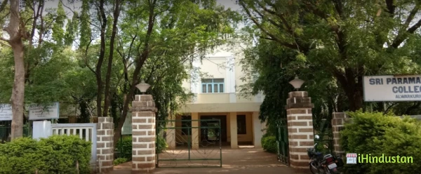 SRI PARAMAKALYANI COLLEGE - Logo
