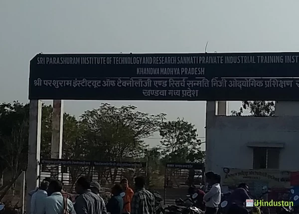 Sri Parashuram Institute of Technology and Research - Logo
