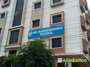 Sri Rama Krishna School - Logo