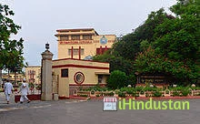 Sri Ramakrishna Vidyashala - Logo