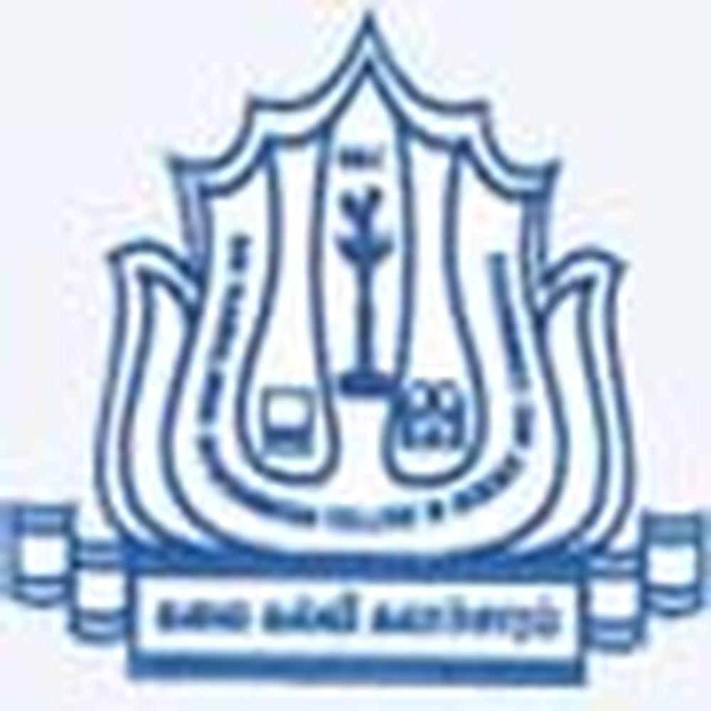 Sri Ramalinga Sowdambigai College Of Science And Commerce (SRSCSC) - Logo