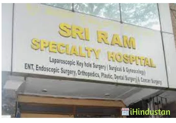 Sri Ram Clinic - Logo