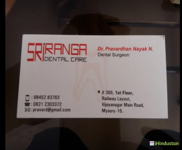 Sri Ranga Dental Care - Logo