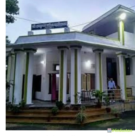 Sri R K Mahila College, Giridih - Logo