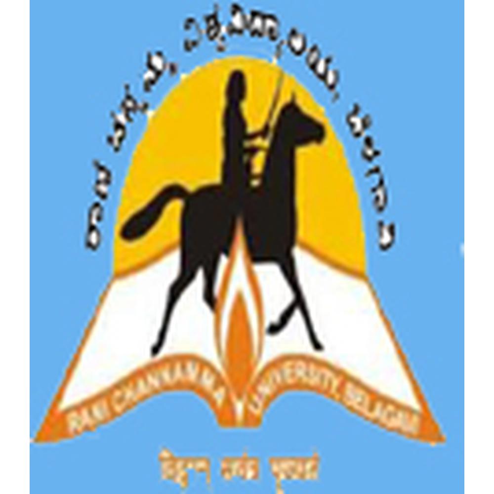 Sri Rudra Gowda Patil Government First Grade College Bagalkot - Logo