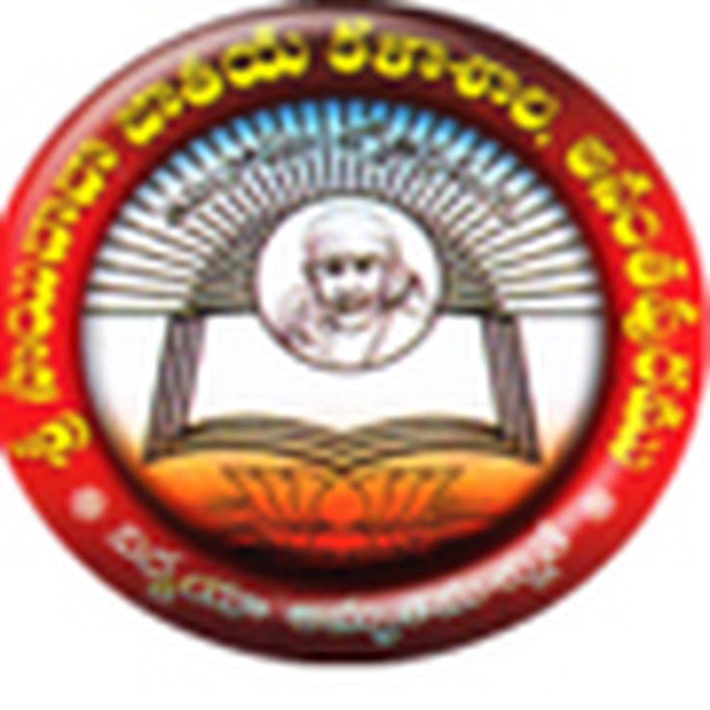 Sri Sai Baba Group Of Colleges - Logo
