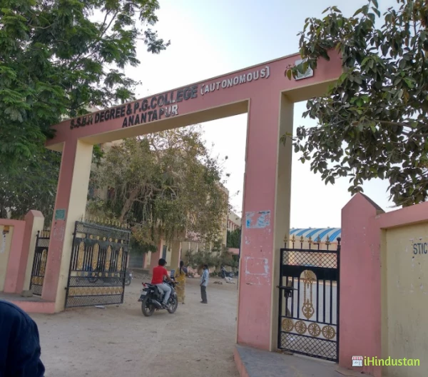 Sri Saibaba National Degree College - Logo