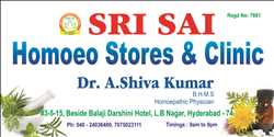 Sri Sai Homeo Store Clinic 245289 - Logo