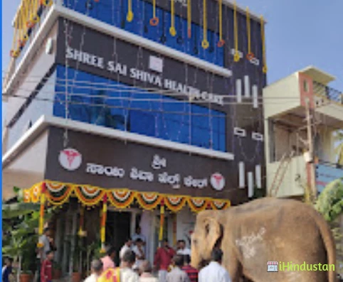 Sri Sai Shiva Health care - Logo