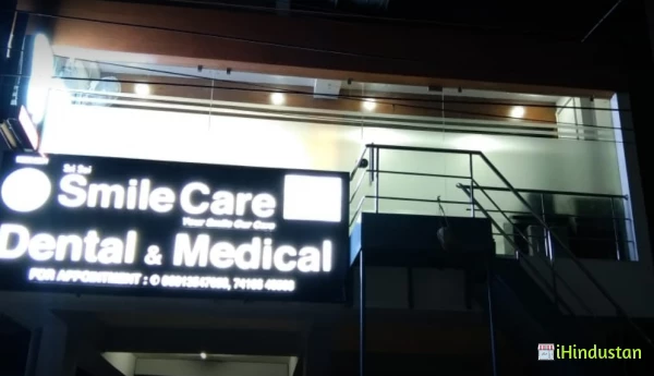 sri sai smile care dental and medical - Logo