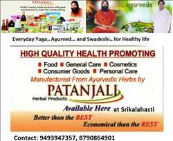 Sri Sais Pathanjali 249051 - Logo