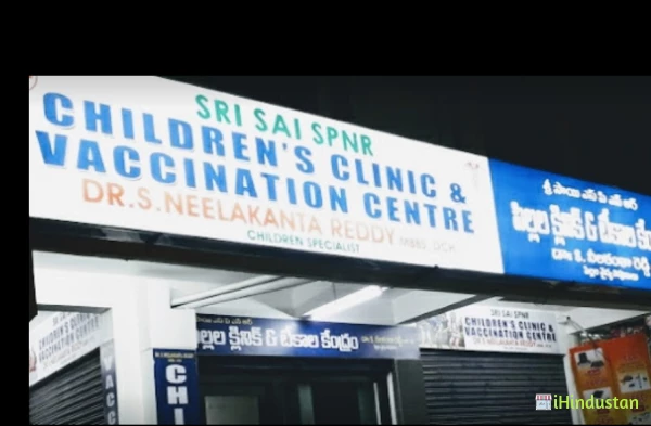 SRI SAI SPNR CHILDREN CLINIC AND VACCINATION CENTRE - Logo