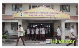 Sri Sakthi Amma Institute of Allied Health Science - Logo