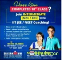 Sri Sanjeevni Junior College & Academy - Logo