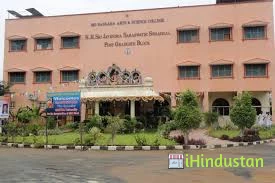 Sri Sankara School of Management & Computer Science - Logo
