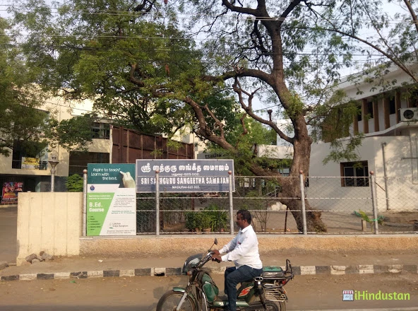 SRI SATHGURU SANGEETHA VIDYALAYAM - Logo