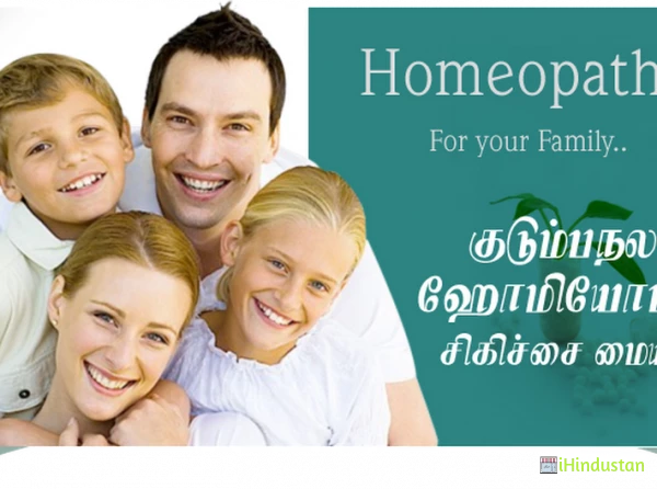 SRI SATHYA HOMEO CLINIC - Logo