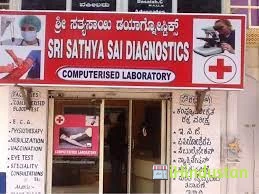 Sri Sathyasai Diagnostics Thyrocare Franchisee Partner - Logo