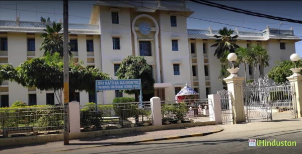 Sri Sathya Sai Higher Secondary School - Logo
