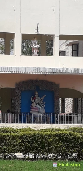Sri Sathya Sai institute of Higher Learning, Anantapur - Logo