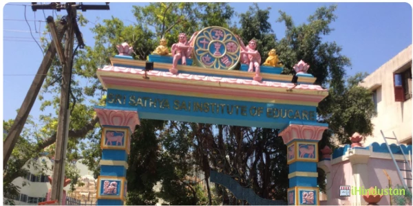 Sri Sathya Sai Institute Of Educare - Logo