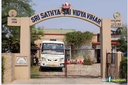 Sri Sathya Sai Vidya Vihar School - Logo