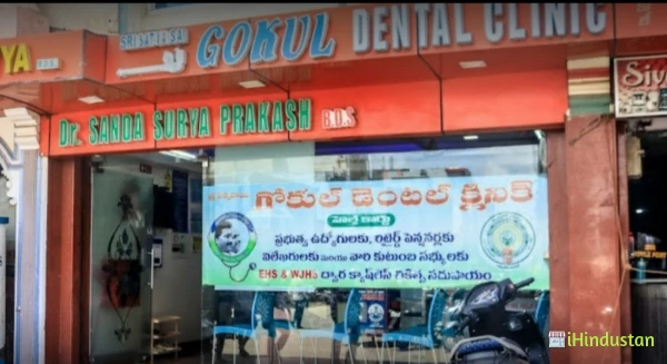Sri Satya Sai Gokul Dental Clinic - Logo