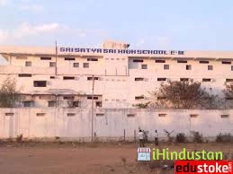 Sri Satya Sai High School School - Logo