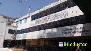 Sri Satyasai High School - Logo