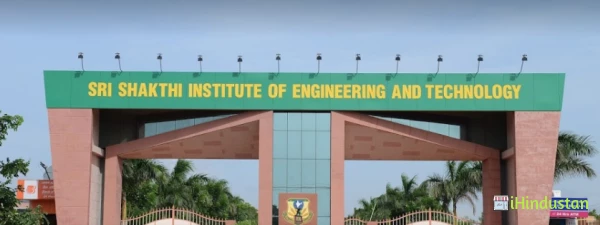Sri Shakthi Institute of Engineering and Technology - Logo