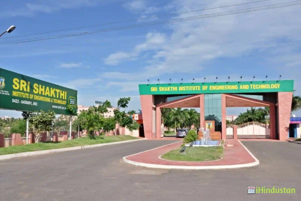 Sri Shakthi Institute Of Engineering & Technology - Logo