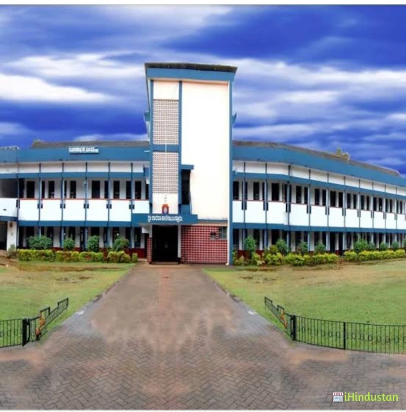 Sri Sharada College - Logo