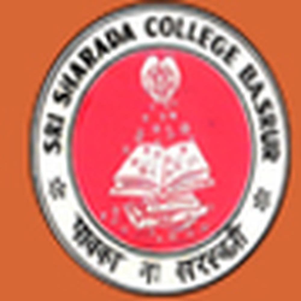 Sri Sharada College (SSC) - Logo