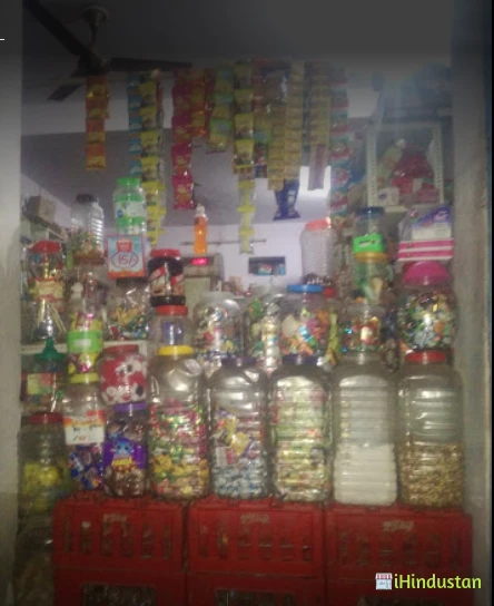 Sri Shyam Departmenatal Store - Logo