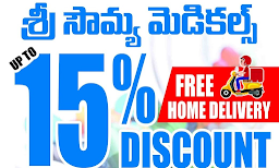 Sri Soumya Medicals - Logo