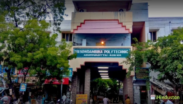 SRI SOWDAMBIKA POLYTECHNIC COLLEGE - Logo
