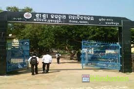 Sri Sri Jagannath Mahavidyalaya - Logo