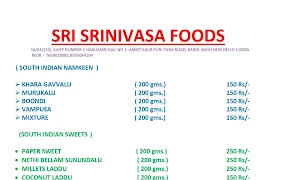 Sri Srinivasa Foods - Cover photo