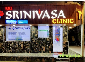 Sri Srinivasa Clinic - Logo