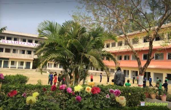 Sri Sri Suryadeo Singh Smriti Gurukulam, - Logo